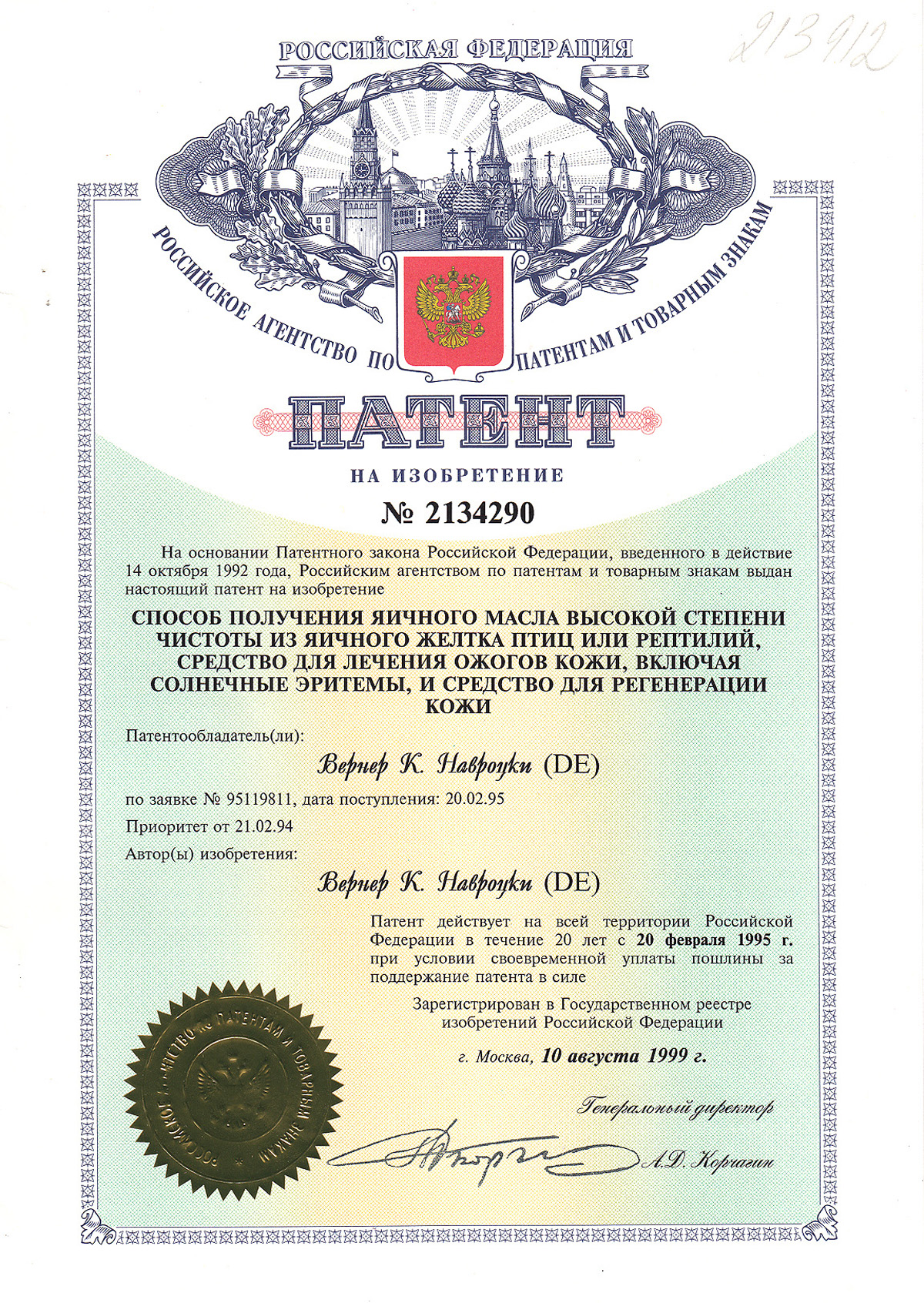 Patent Russland
