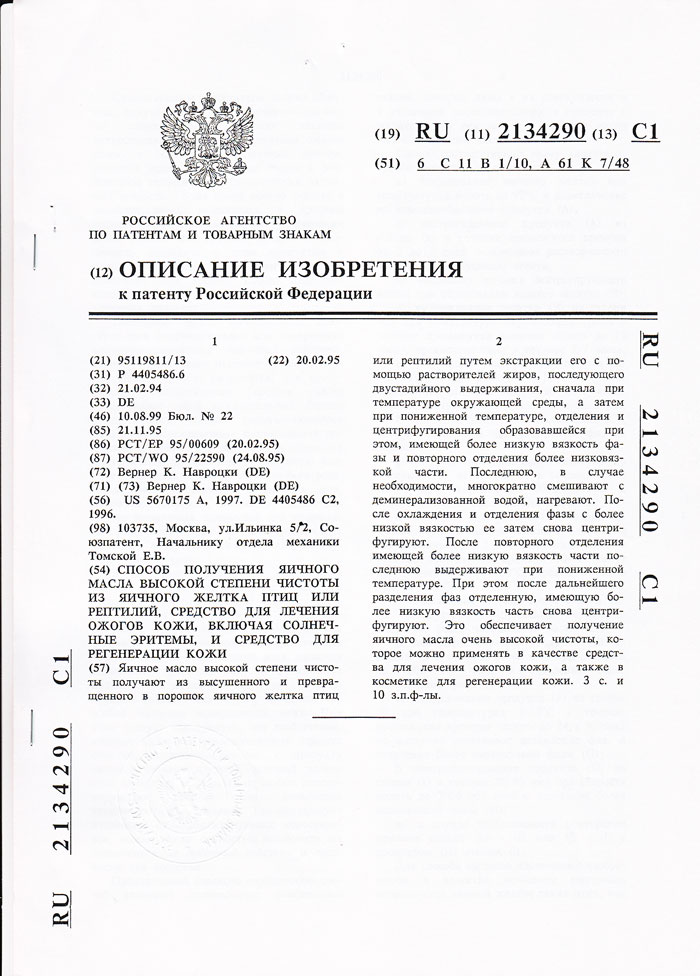 Patent Russland